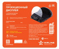 Дисплей проекционный с встроенным круглым экраном на торпедо (ALAA002)