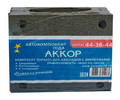 Ремкомплект (накладки тормозные с заклепками) ЧМЗАП 314-3502105 (АККОР)