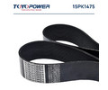 Ремень TOYOPOWER 15PK1475