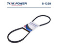 Ремень TOYOPOWER B-1220 Lp
