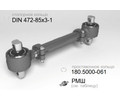 Штанга регулируемая с  двухопорным РМШ 641-2919010-15