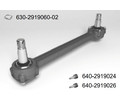 Штанга цельнокованая с конусным РМШ 640-2919010-01
