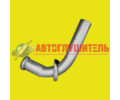 Труба выхлопная ГАЗ 3302 евро3 (выход вбок) АК 33023-1203170-10-01