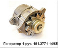 191.3771 (ELTRA) Генератор двигателя автомобиля