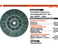Барабан тормозной 71.5276144102 HYUNDAI Porter «Триал»